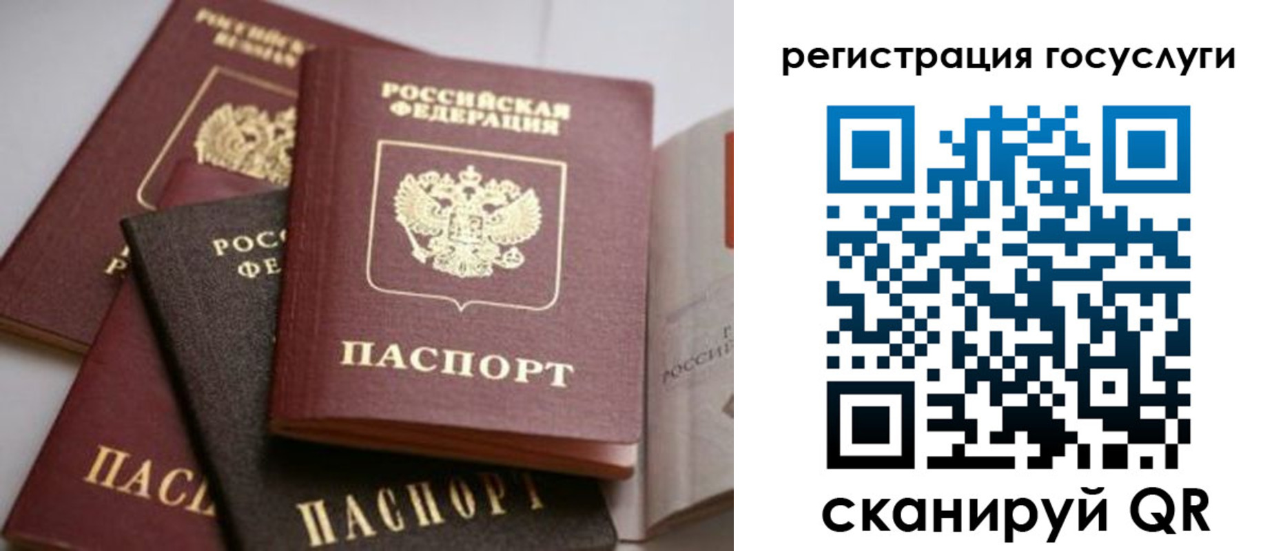 пропишу в квартире в Новом Уренгое