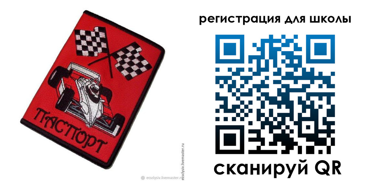 пропишу в квартире в Новом Уренгое